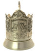 Подстаканник посеребренный "Санкт-Петербург" Кольчугино фото 1 — Samovars.ru