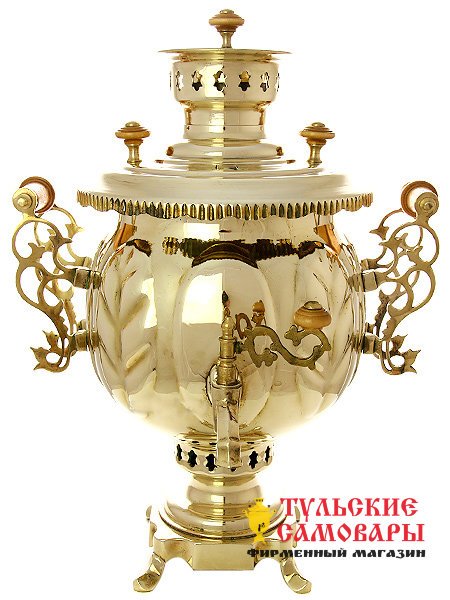 Комбинированный самовар 4,5 л латунный шар завод Штамп фото 1 — Samovars.ru