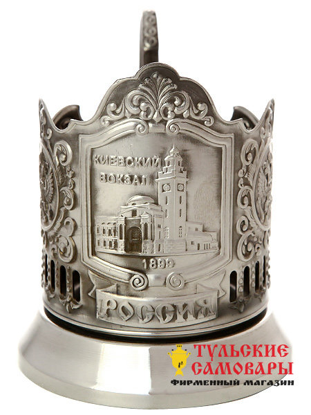 Никелированный подстаканник для чая Кольчугино "Киевский вокзал", серия "Вокзалы Москвы" фото 1 — Samovars.ru