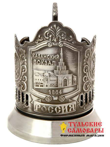 Никелированный подстаканник Кольчугино "Казанский вокзал", серия "Вокзалы Москвы" фото 1 — Samovars.ru