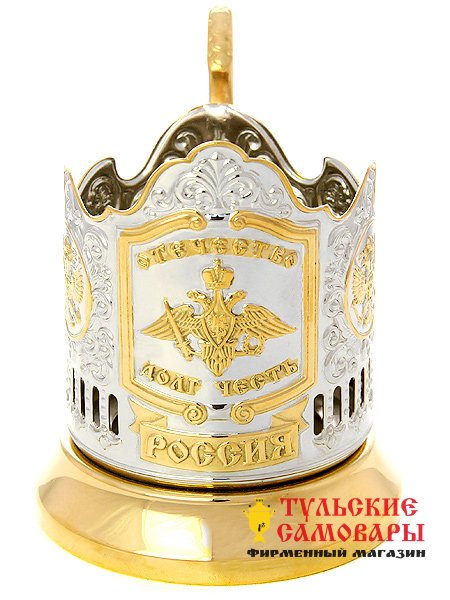 Подстаканник с позолотой "Отечество, Долг, Честь" Кольчугино фото 1 — Samovars.ru